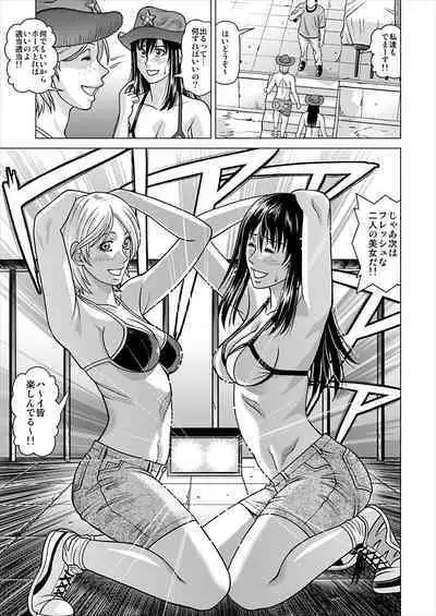 [Jacky House (Jacky Knee-san)] I Got Drunk at a Sleazy Festival and Woke Up Post Gang Bang