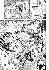 COMIC AUN 2008-02 Vol. 141