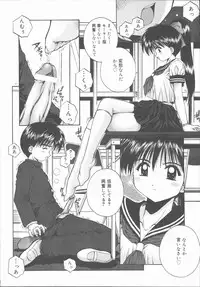 [Kamogawa Tanuki] ELEMENTS