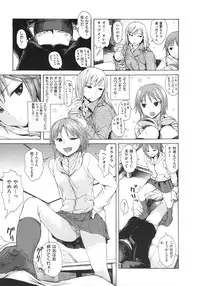 [Ishikawa Shisuke] Yarisugi Meruhen