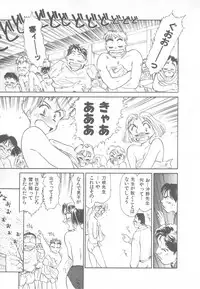 [Suehirogari] So Young