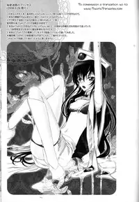 (C75) [MAX and Cool (Sawamura Kina)] Baby Sparks 2008 Sairokushuu (CODE GEASS: Lelouch of the Rebellion) [English] [Tigoris Translates]