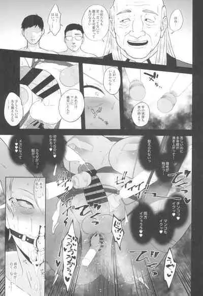 (Futaket 32) [Honey Rider69 (HiOCAY)] Morita-kun to gin-san ni wa TS futanari-ka shite moratte chika de niku benki choukyou o ukete morau yo (Gin to Kin)