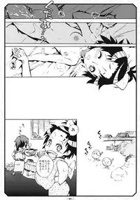 [Suika Dokei] Suki Suki Usagi (Samurai Usagi)