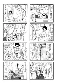 (C77) [Liliya (Ri-Ru-)] Good Job!