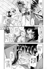 [Satou Toshio] Hame Dere Bitch - pretty bitch [Decensored]