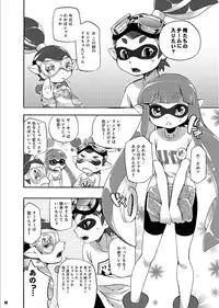(C88) [Dogear (Inumimi Moeta)] Kimi Iro Ni Somare Sekai (Splatoon) [Sample]