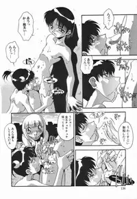 [Hindenburg] Kyoudai no Niku Lynch