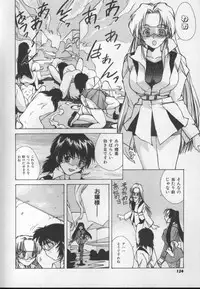 [Nishiki Yoshimune] Sand Cruiser