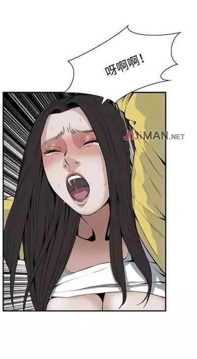 【周二连载】偷窥(作者:李乙 & 經文旗) 第1~125话