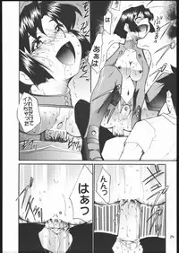 (C67) [Studio Kimigabuchi (Kimimaru, Waka)] School Champlu (School Rumble, Haja Kyosei Great Dangaioh)