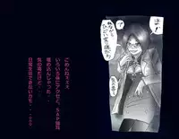 [Nyoninka Kenkyuujo] Kyousei Nyotaika Ani