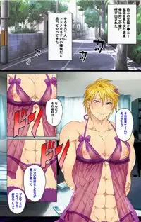 [Mesu Danshi] Kanojo o Netotta Yarichin Otoko o Mesu Ochi saseru Made