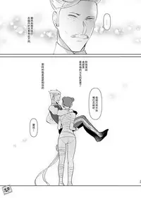 [Aimaitei (Aimaitei Umami)] Futanari ni Natta Kawaii Musume no Tame ni Shinmai Papa wa Nani o Subeki ka? (Fate/Grand Order) [Chinese] [沒有漢化] [Digital]