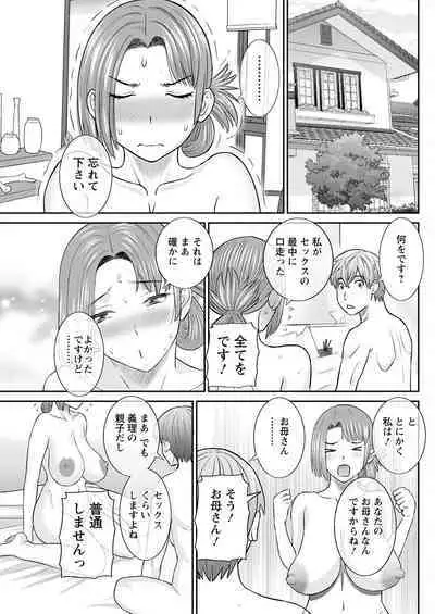 Action Pizazz 2023-03