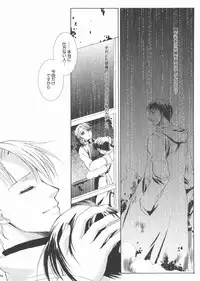 (C68) [Fairy Pink (Asano Akira)] Rain Drop (Fullmetal Alchemist)