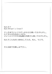 [Naiyori alpha Zaidan (Kimotani)] Megane de Bakunyuu no Kanbu o Himitsu Kaigi de Aheahe