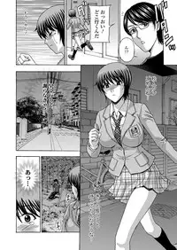 [Amano Hidemi] Wakazuma Kaihatsu Nikki ~Teishuku Hatsu → Inran Iki~ [Digital]