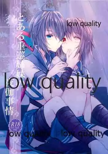 Toaru Juujun Shimai no Yotogi Jijou