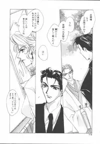 [Sakurai Aya] My Sweet Plum