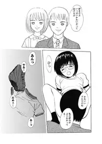 Karyou Gakuen Shotoubu 2010-10 [Digital]