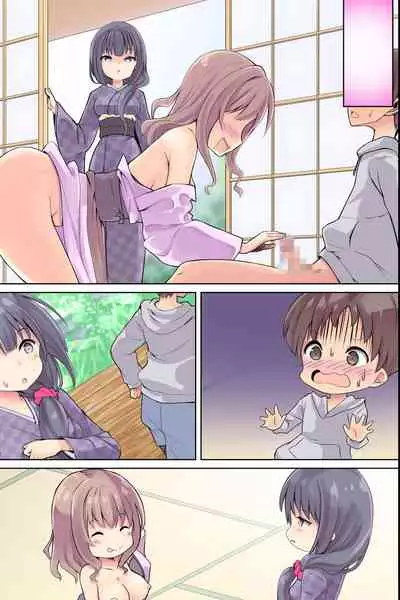 Bijin Wakaokami-tachi ga Iyashite Kureru Ecchi na Omotenashi Ryokan