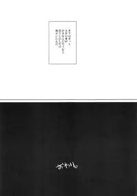 (COMITIA112) [Watanuki Shinguten (Watanuki Ron)] Shimauma Narcolepsy