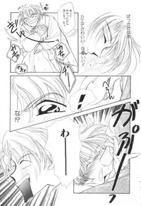 [Anthology] ROMEO Vol.07