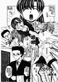 [Anthology] Kindan Kanin Vol. 26 Doukan [Chinese]