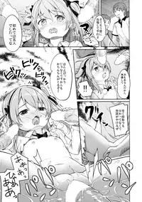 (CT27) [Kaname (Siina Yuuki)] Shimada-ryuu High! Ace Senshadou (Girls und Panzer)