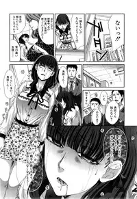 [Itaba Hiroshi] Nikushoku Gakuen Ch.1-6
