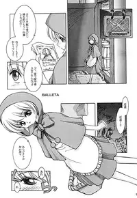 (C53) [JIBAKU-SYSTEM (Kimidori Iro)] Yuuzukiyo Enkai (Darkstalkers)