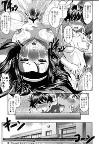 [Jinbo Hitode] Tomodachi Ijiri [Digital]