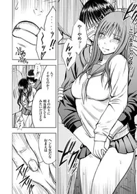 [Crimson (Carmine)] Virgin Idol 2 [Episode 04]