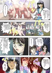 [Senbon Torii] FallenXXangeL8 Injoku no Ai to Mai Full Color (Injuu Seisen Twin Angels)