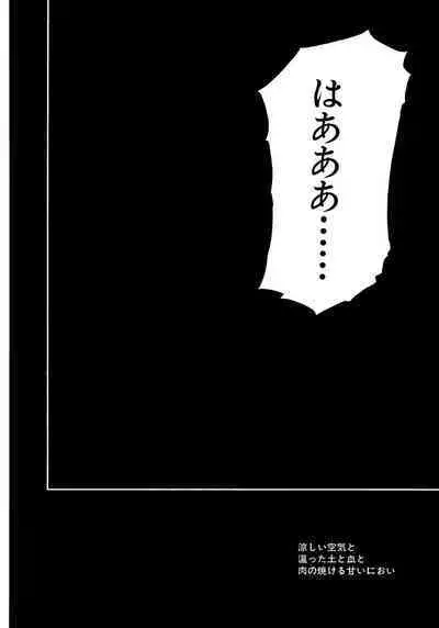 [Tanaka Yutaka] Ai-Ren Treasure Edition - Volume Two [Digital]