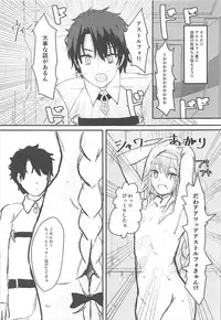 (C92) [Gorori no DIY (Suto)] Jeanne to Boku to Jeanne (Fate/Grand Order)