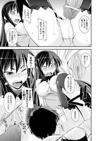 COMIC Unreal 2011-12 Vol. 34 [Digital]