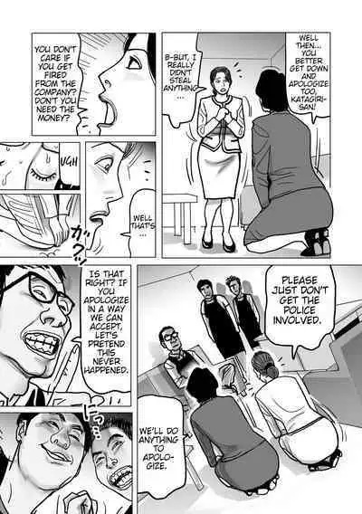 Netorare Jukubo no Tsuyameki Ch. 1-8