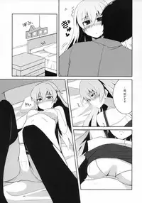 (COMIC1☆5) [Catcher's mitt of silver (Kaname Nagi)] ~Giniro no Negai~ (DARKER THAN BLACK)