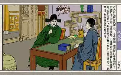 秋风辞【全本】