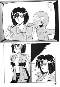 (C43) [Kaishaku (Harakirimantarou)] Fuji-to tarou kojin-shi (Aa! Megami-sama!, You Are Under Arrest)