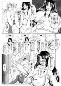 [Pintsize] Inrei Hyoui! Itako Bitch Bud Girl Kourei Hen
