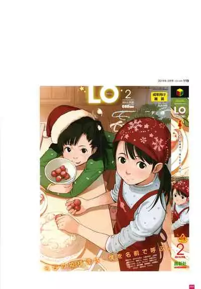 [Takamichi] LO Artbook 2-B TAKAMICHI LO-fi WORKS