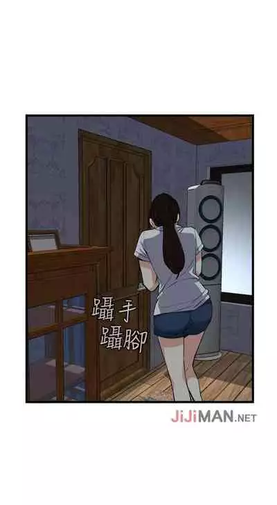 【周二连载】偷窥(作者:李乙 & 經文旗) 第1~125话