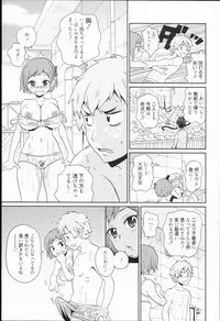 [John K. Pe-ta] Kiseki no Ana