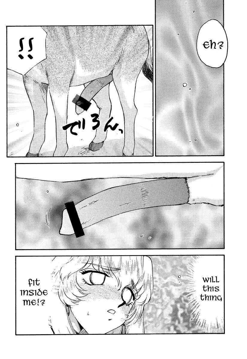 NISE Dragon Blood! 10