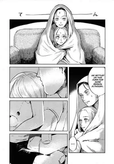 Ryuseigun ni Oyasumi | A Good Night For a Meteor Shower