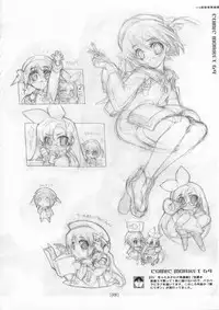 (C72) [KOTAMA-ROOM (Kotamaru)] Kotamaru Rough Gashuu CROQUIS (Original)