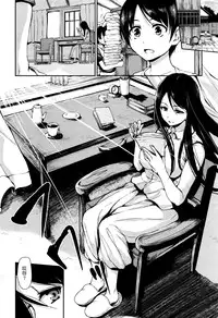[Tachibana Omina] Fudeoro Sisters Ch. 1-2 [Chinese] [漢化組漢化組]